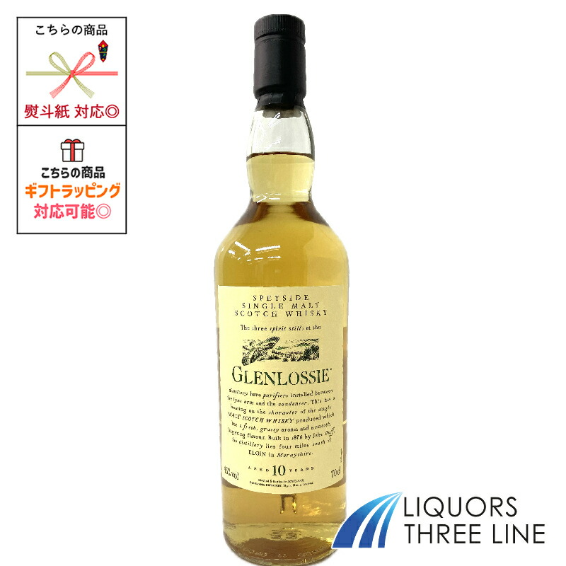 楽天市場】ダルユーイン 16年 UD花と動物シリーズ 43度 700ml