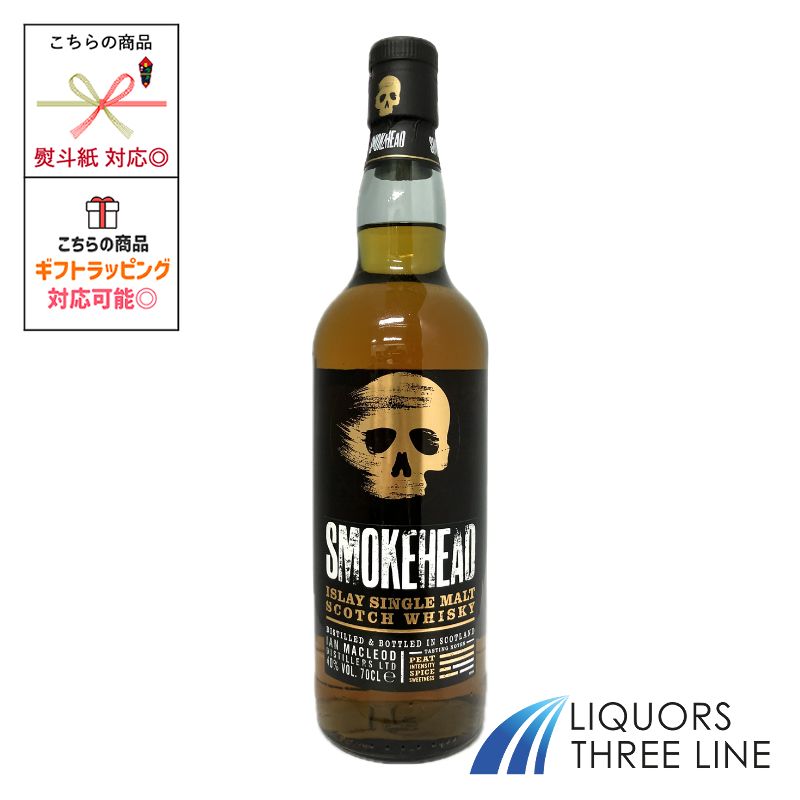 スモークヘッド　2種 700ml 3g-92bp-rftd.jpg