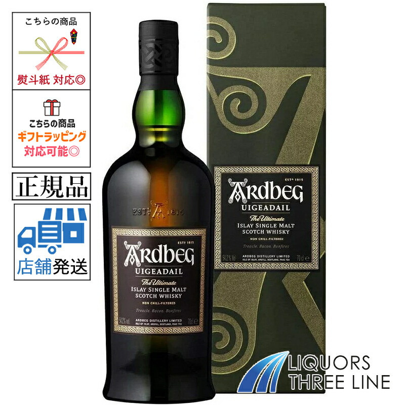 アードベッグ アンオー 700ml 46.6% 2本 アードベッグ・アン・オー(並行輸入/箱付き) 700ml(Alc 46.6度