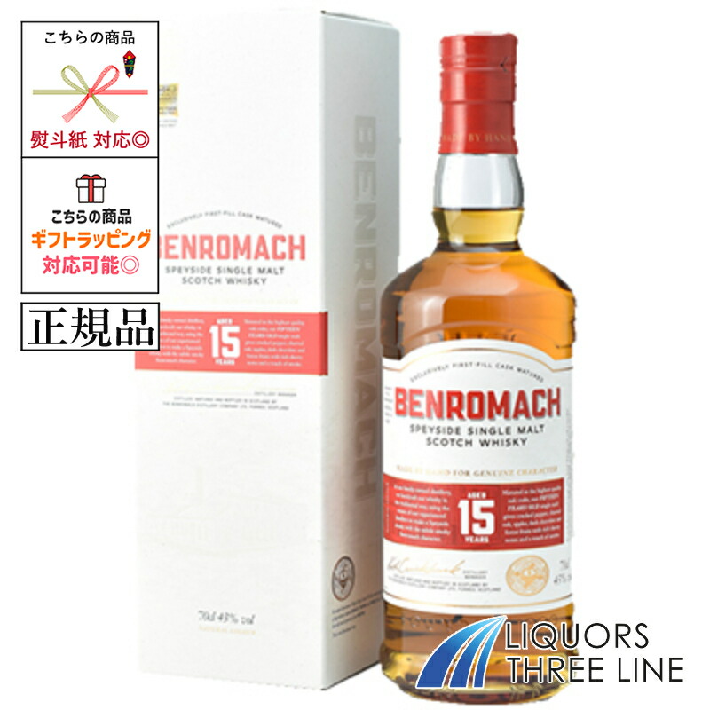 【限定】オルトモア14年 Amazon.co.jp: オルトモア 14年 2008 1stフィルオロロソシェリー