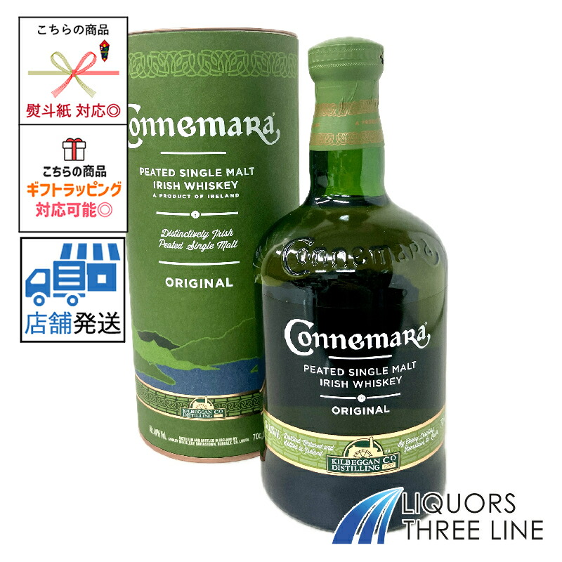 楽天市場】『特定送料』[箱付き] カネマラ オリジナル ピーテッド