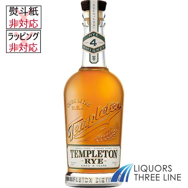 楽天市場】ドランブイ 40度 750ml 【正規輸入品】【スコットランド