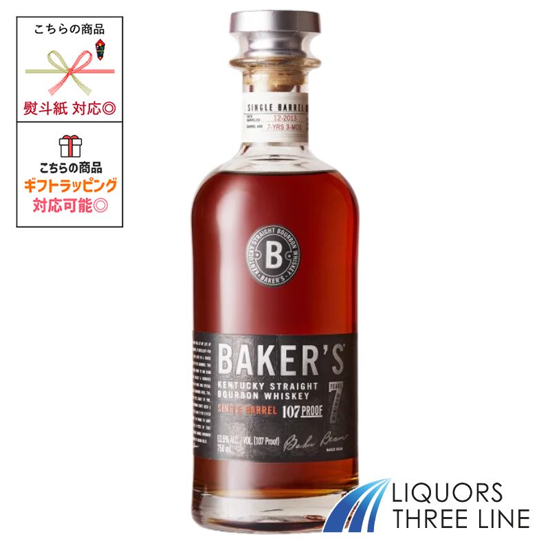 楽天市場】アウトレット ベーカーズ 7年 53.5% 750ml 旧ボトル
