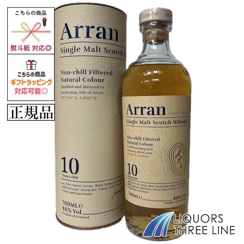 楽天市場】《正規》キングスバーンズ コールタウン 46度 700ml