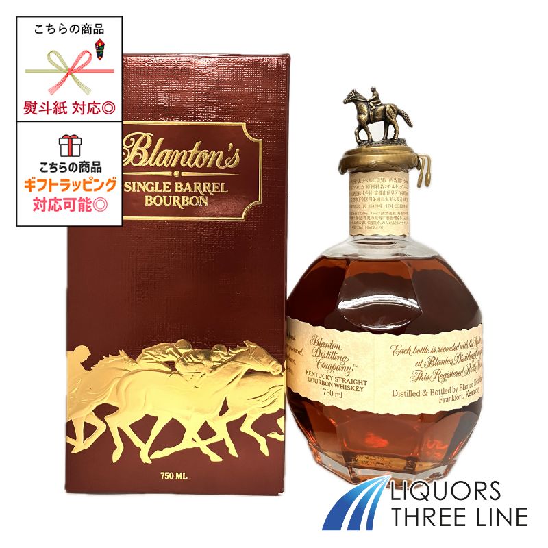ブラントン スペシャルリザーブ 楽天市場】ウイスキー ブラントン スペシャル リザーブ 700ml