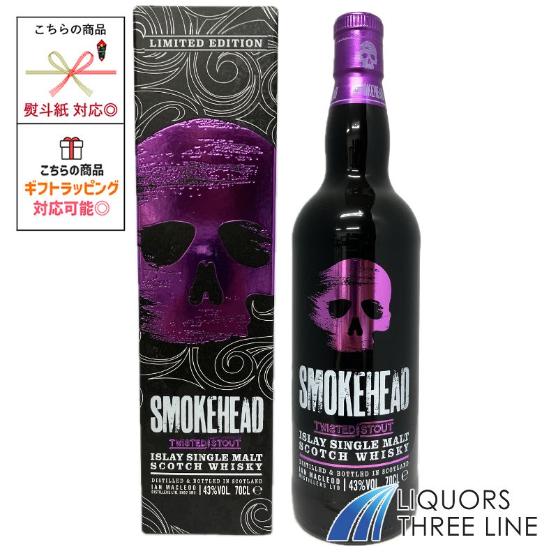 楽天市場】【箱付き】スモークヘッド ラム レベル 46度 700ml RS