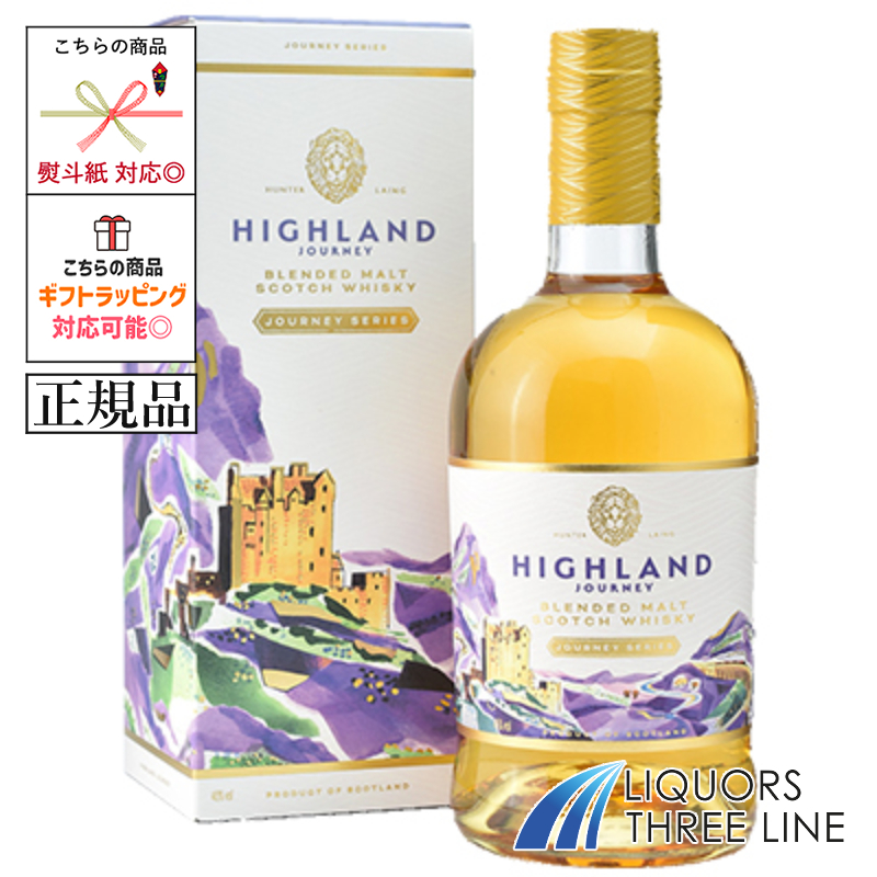 楽天市場】新旧 飲み比べ ハンターレイン アイラ ジャーニー