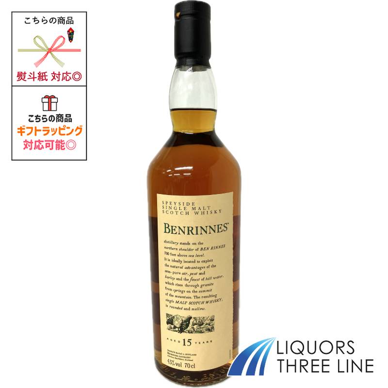 UD花と動物　ベンリネス15年　未開封　700ml 43％ Amazon.co.jp: ベンリネス 15年 (UD花と動物) 43度 700ml [並行