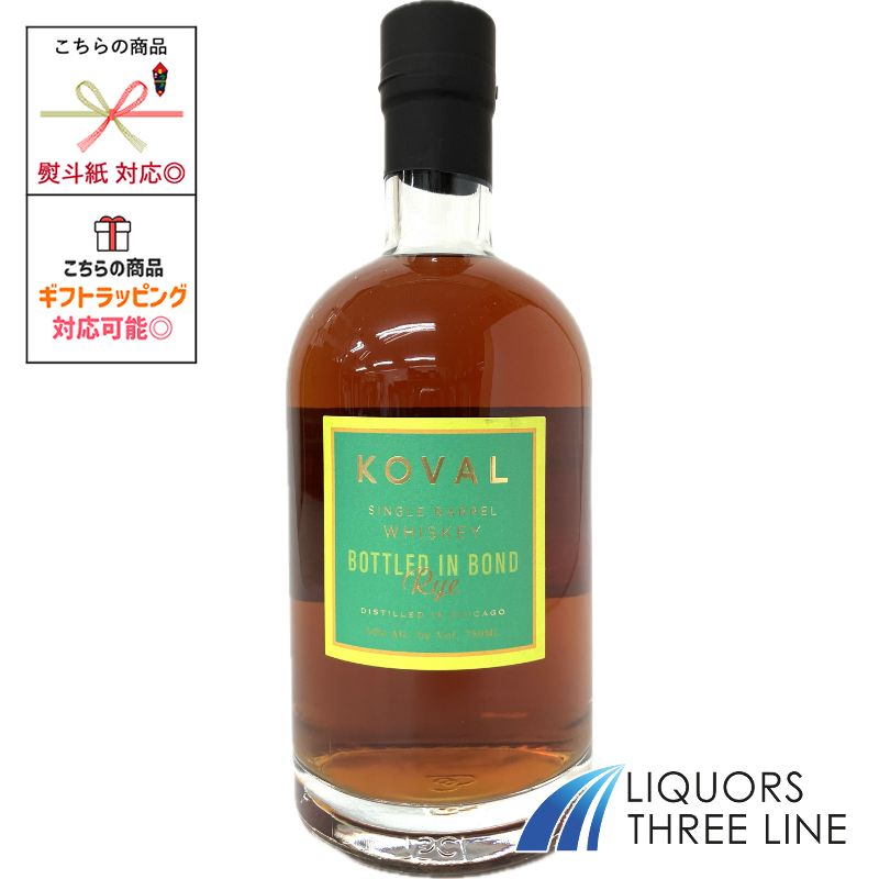 楽天市場】オールドヴィンテージコニャック ラーセン エクストラ