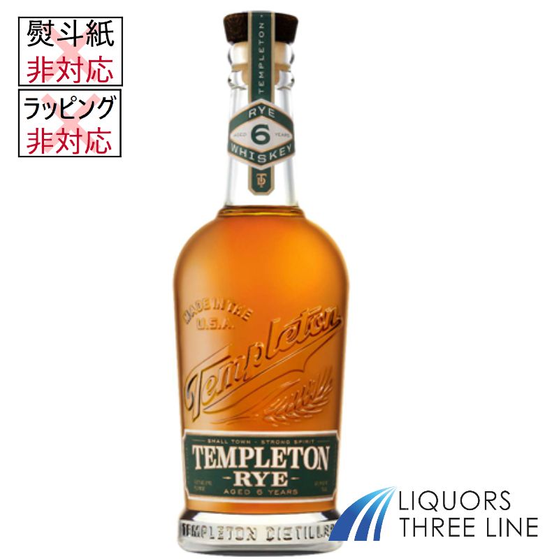 楽天市場】【ｸｰﾎﾟﾝ配布中】ザ・トラン シングルモルト 10年 : ワインを