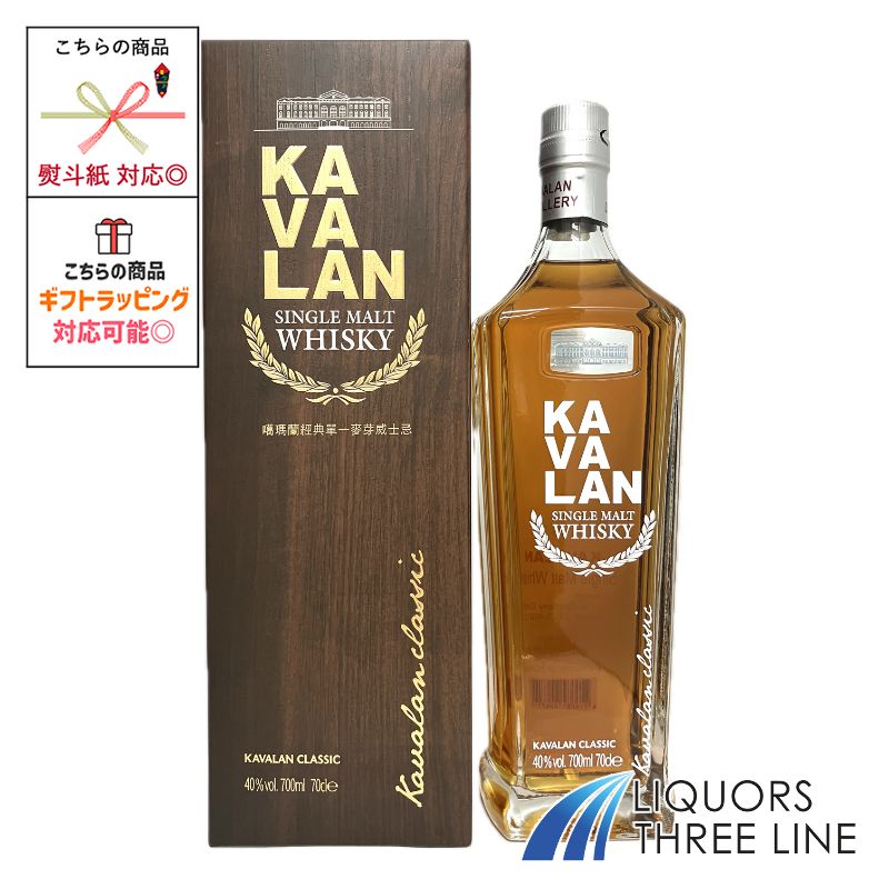 KAVALAN CLASSIC 1000ml 【正規品/箱入り】 楽天市場】【正規品 箱入】カバラン クラシック シングルモルト