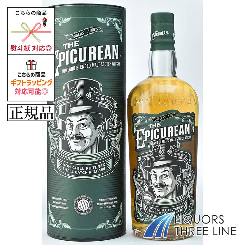 【2本】ザ エピキュリアン ブレンデッドモルト コッチウイスキー 1000ml 2本】ザ エピキュリアン ブレンデッドモルト コッチウイスキー