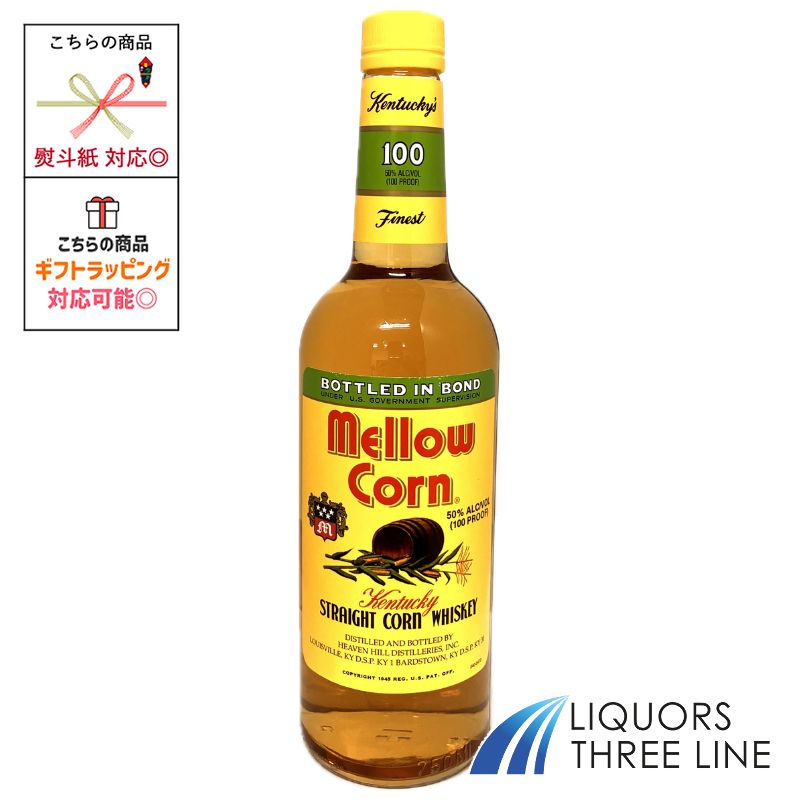 楽天市場】コロネル EH テイラー ジュニア ライ 5th 750ml 50度 E.H.