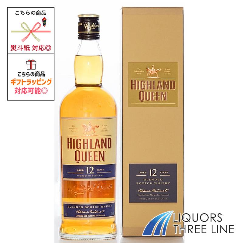 楽天市場】グレンファークラス 40年 レッドドア 50ml 43度
