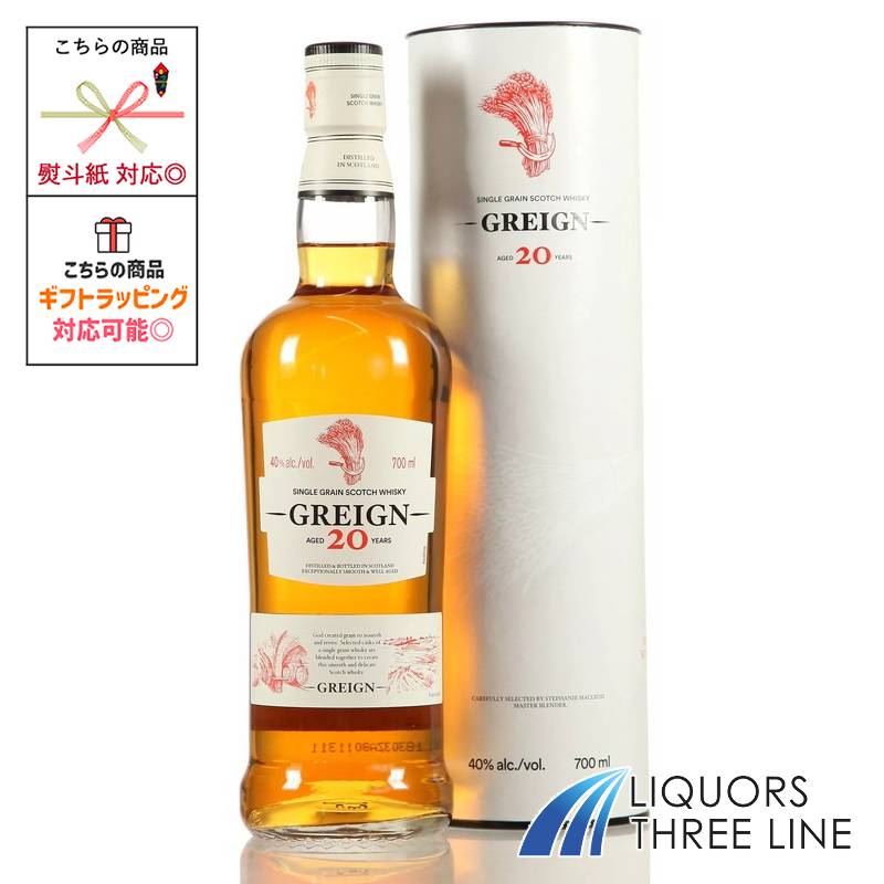 GRAIN BARN 30年 シングルグレインウイスキー Claxton's Grain Barn 30 year old, 48%