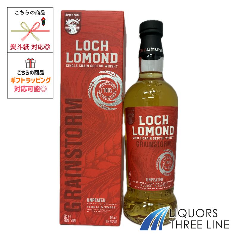 楽天市場】グレンアーモンド 40度 700ml RS【ウイスキー】 : リカーズ