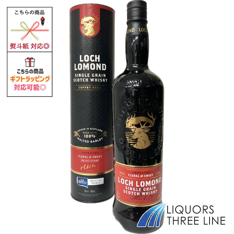 楽天市場】ロッホローモンド クラシック 40度 700ml RS