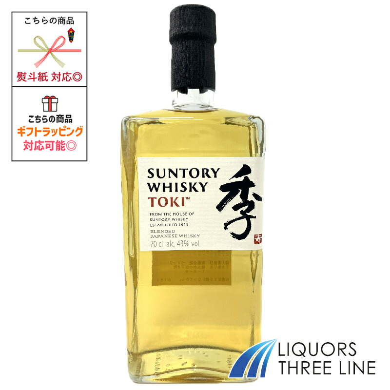 楽天市場】【送料無料】サントリー 季 (Suntory TOKI) 700ml 43
