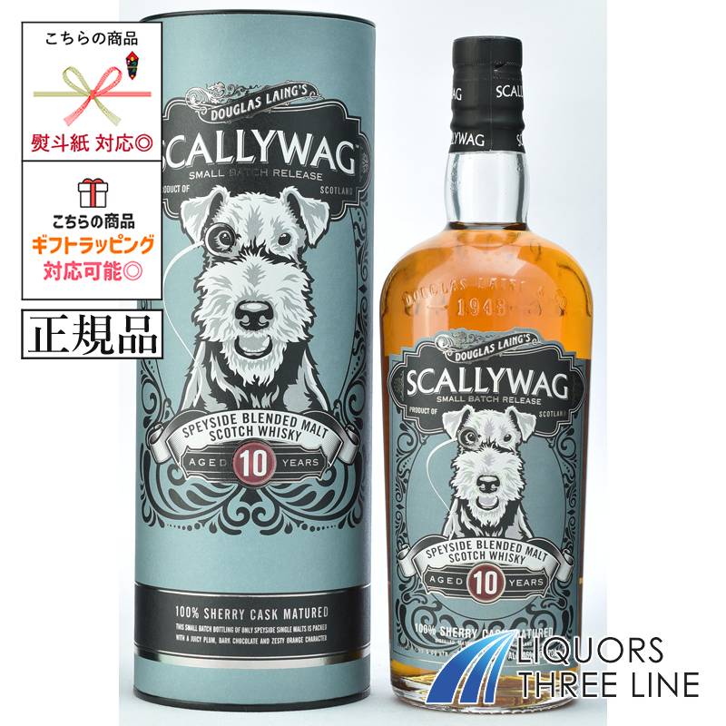 楽天市場】スカリーワグ 700ml 46度 正規品 箱付 SCALLY WAG