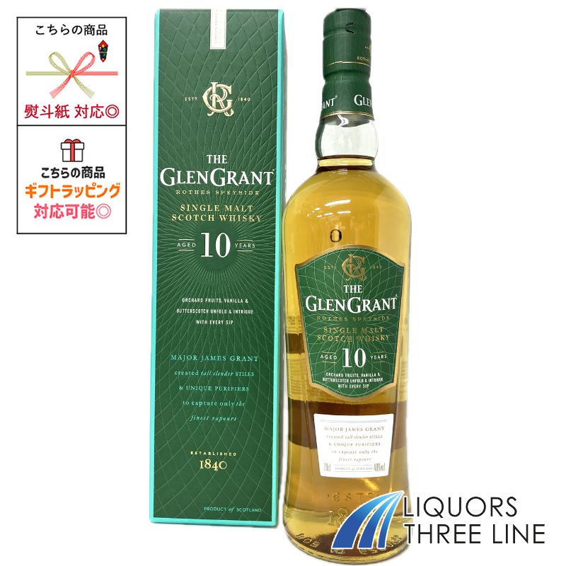 【期間限定値下げ】GLENALBYN グレンアルビン 76-12 36Y G&M Yahoo!オークション -「グレンアルビン」(シングルモルト