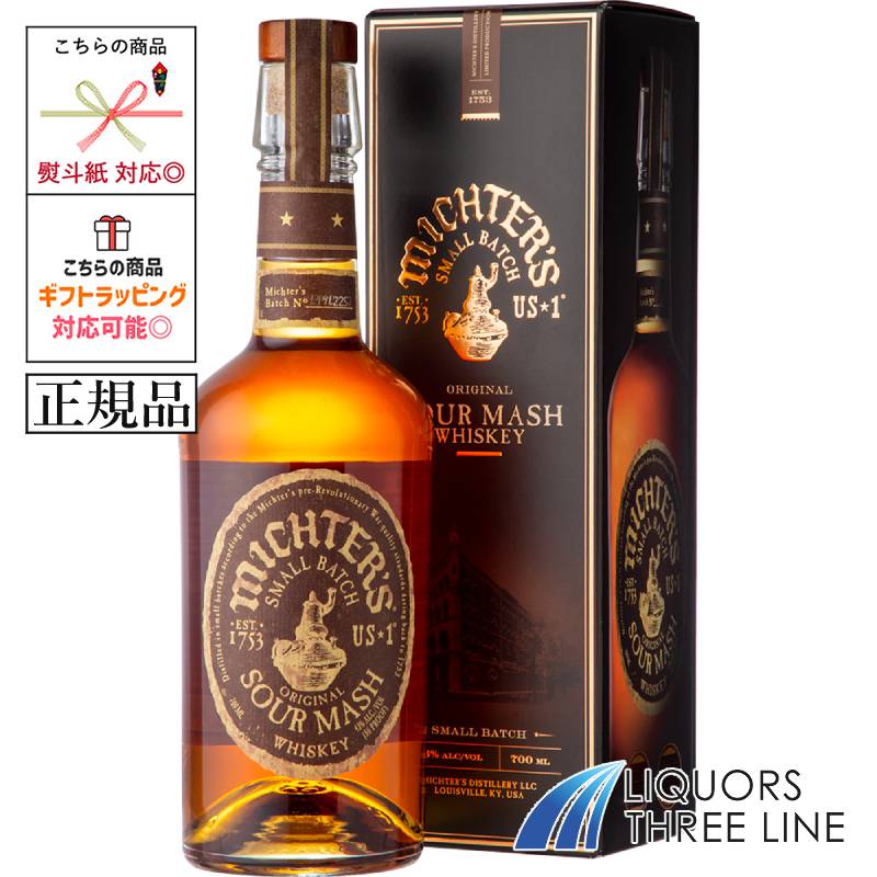ミクターズ　ノアーズミル　バーボンウイスキー 700ml　2本セット ミクターズ ノアーズミル バーボンウイスキー 700ml 2本セット