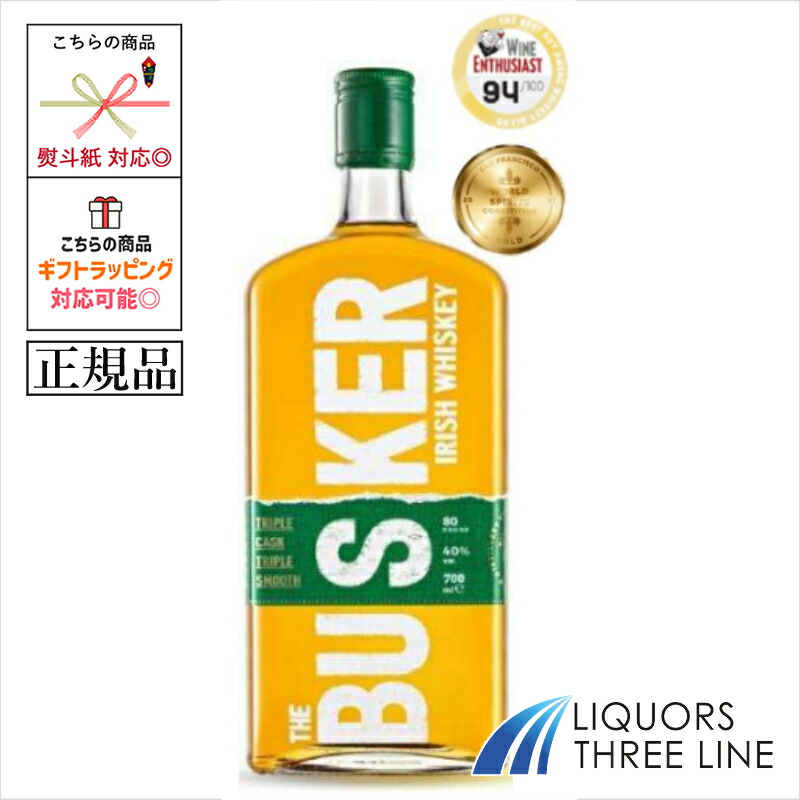 楽天市場】バスカー アイリッシュウイスキー 700ml 40度 正規品