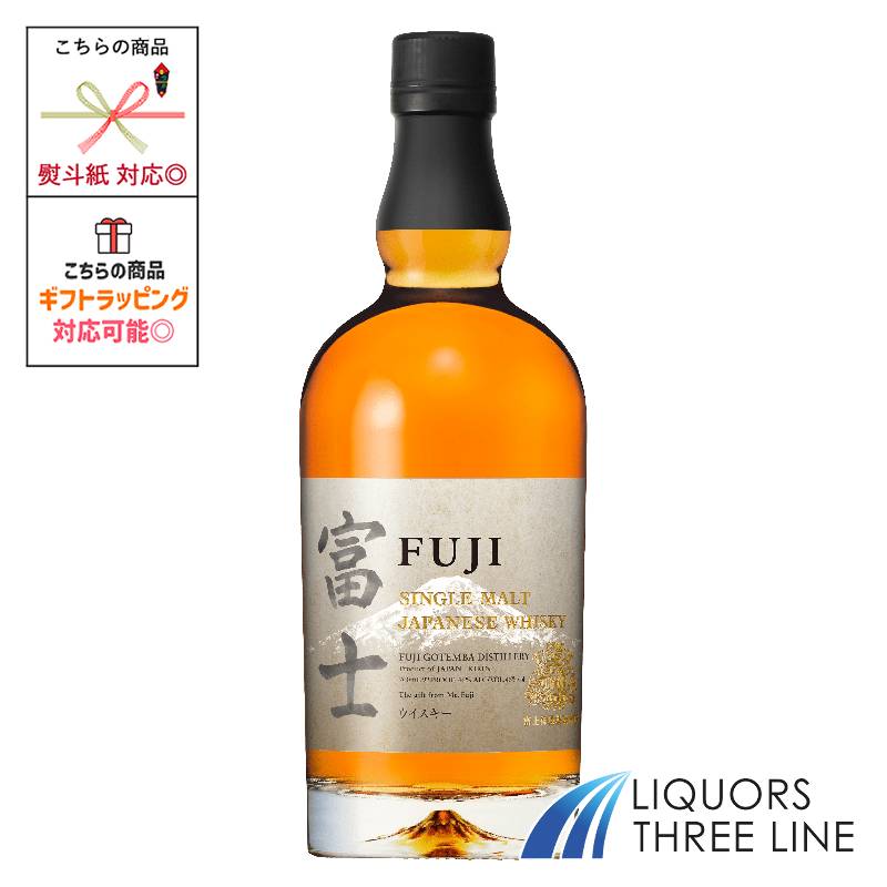 富士御殿場蒸溜所20周年記念　ピュアモルトウイスキー　新品未開封 楽天市場】【レトロ】富士御殿場蒸溜所 20周年ピュアモルト 40度