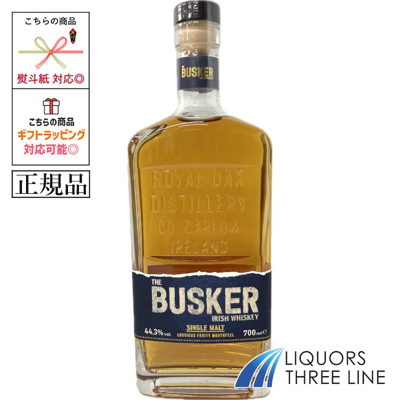 バスカー シングルモルト 700ml×3本 楽天市場】【バスカー3本セット】バスカー40° シングルモルト