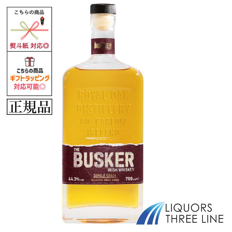 ★ビッグピート バースデーエディション ウイスキー】ビッグピート バースデイ エディション 700ml