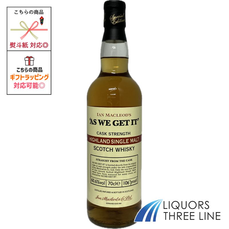 楽天市場】アズ ウィー ゲット イット ハイランド シングル