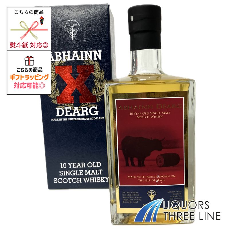 アビンジャラク 10年 46% 700ml / ABHAINN DEARG 10yoAmazon.co.jp