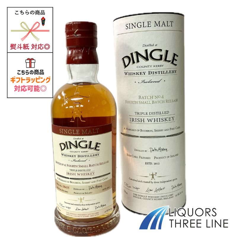 ディングル シングルモルト バッチNo.4　46.5度 700ml RS【ウイスキー】