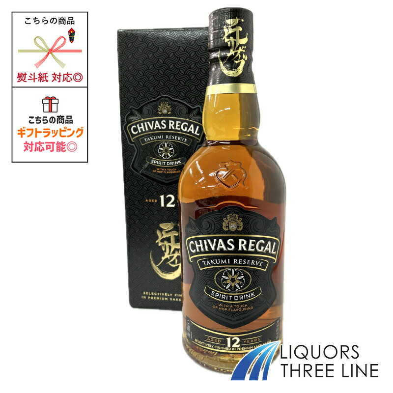 楽天市場】シーバスリーガル 匠リザーブ 12年 ブレンデッド スコッチ