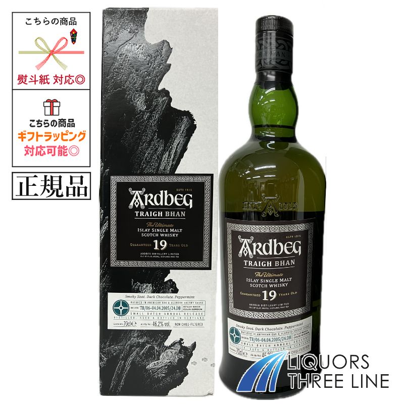 アードベッグ ハイパーノヴァ ギフト箱あり 新着レビュー｜アードベッグ・ハイパーノヴァ（Ardbeg HyperNova