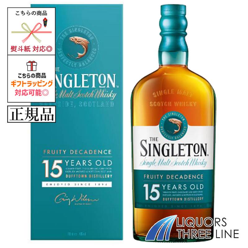 MORTLACH 16年 シングルモルトスコッチウイスキー 楽天市場】モートラック 16年 シングルモルト スコッチ