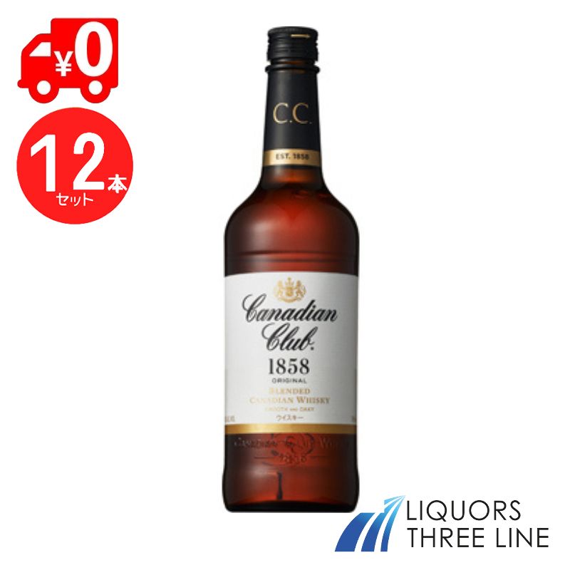 楽天市場】【正規品】カナディアンクラブ/Canadian Club