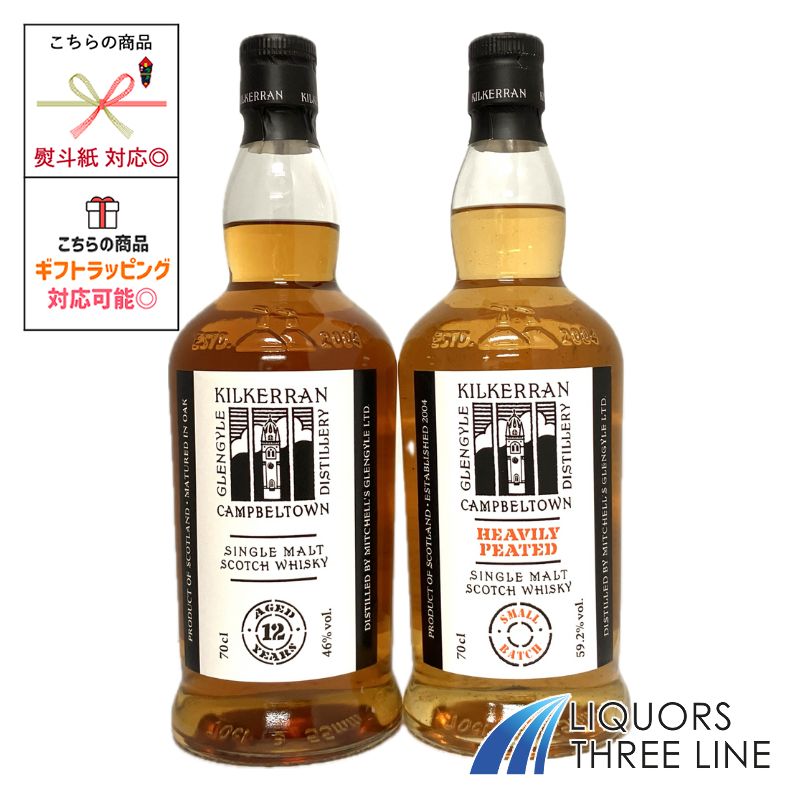 楽天市場】キルケラン 12年 (Kilkerran 12 Year Old) 700ml 46度