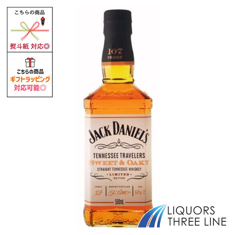 ジャックダニエル　レッドドッグ　サルーン imgrc0088446373.jpg