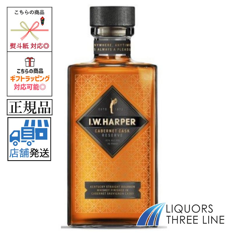 楽天市場】○【楽天倉庫発送◇全国送料無料】I.W.ハーパー