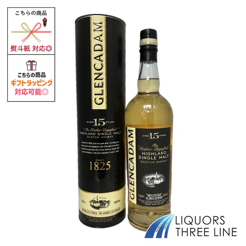 楽天市場】【箱入】グレンカダム[15]年 ザ グレンカダム蒸留所