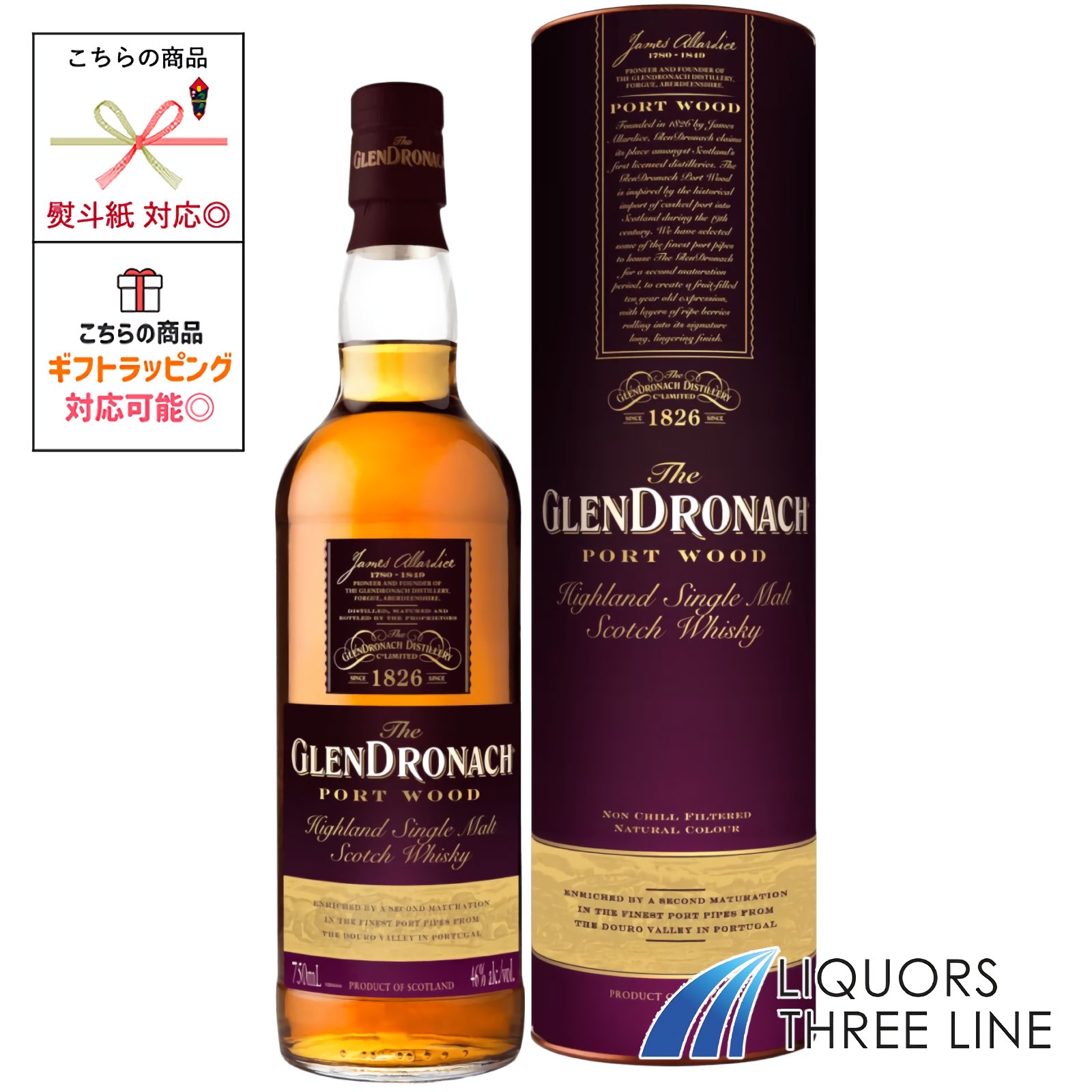 楽天市場】グレンドロナック ポートウッド 46％ 700ml
