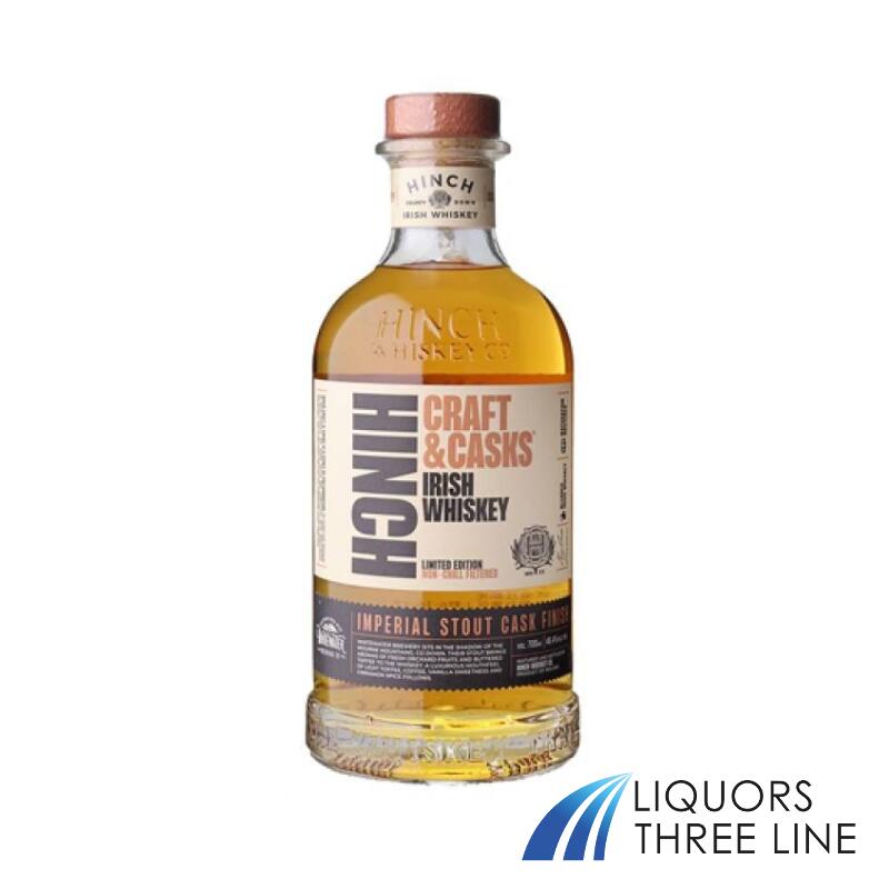 未開栓 洋酒 ピンチ Pinch 750ml 43% 2本セット スコッチウイスキー