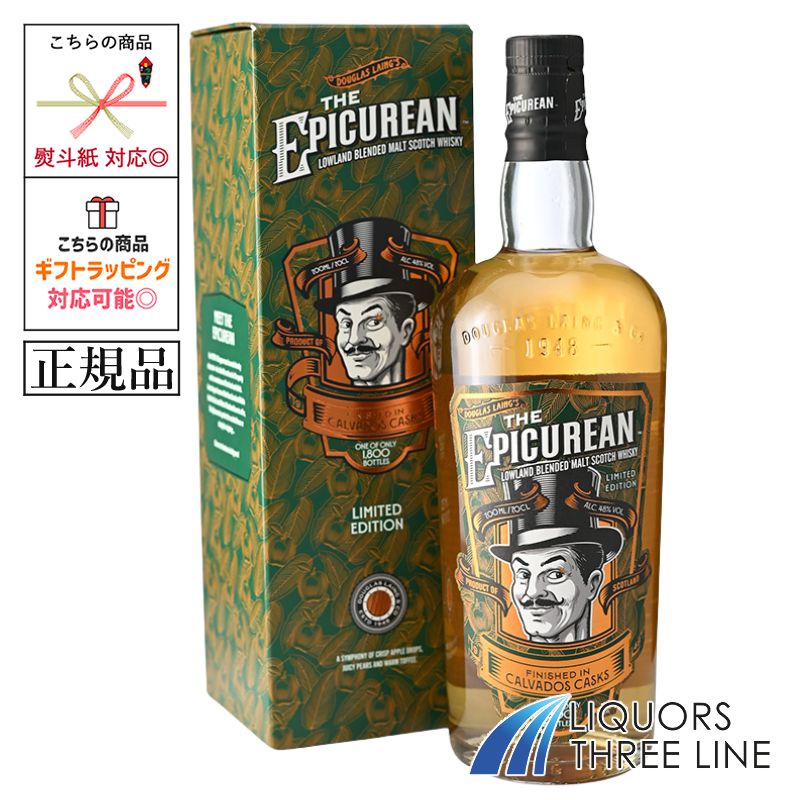 《正規品》ザ エピキュリアン カルバドス フィニッシュ 48度 700ml JIS【ウイスキー】|リカーズ スリーライン