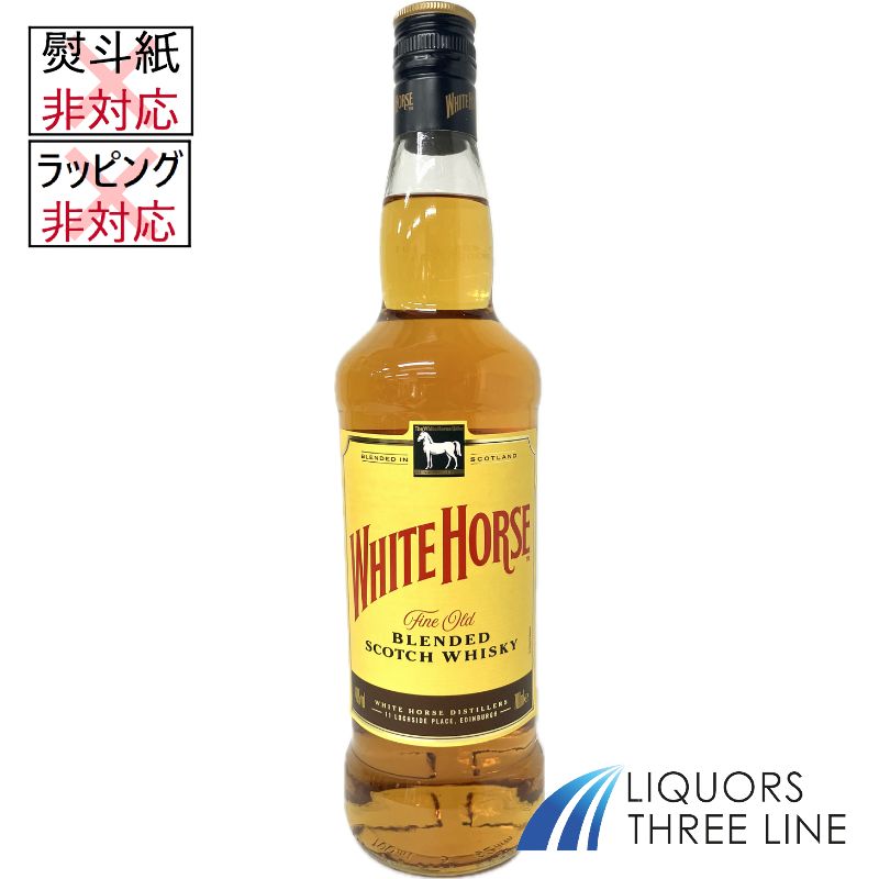 楽天市場】ホワイトホース ファインオールド 40度 箱付 700ml 正規