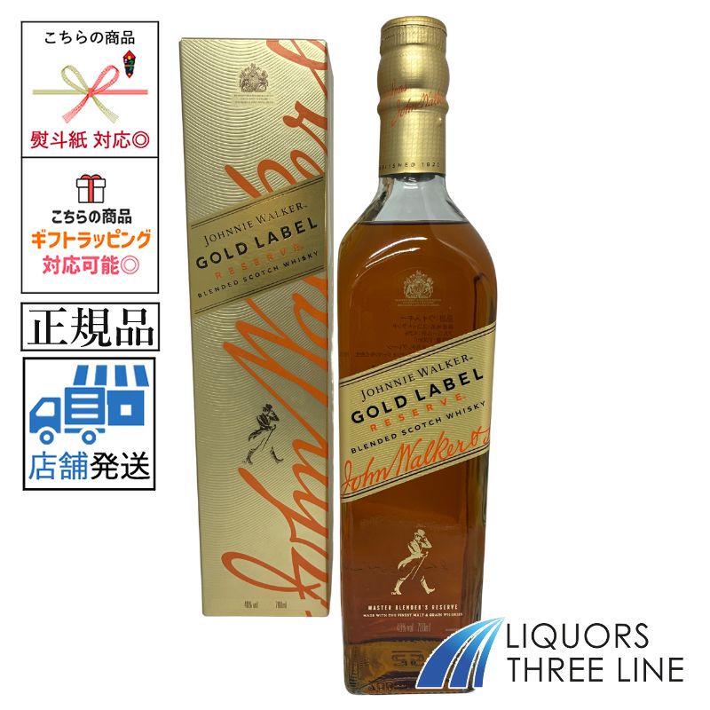 楽天市場】【豪華箱入】ジョニー ウォーカー ゴールド ルート