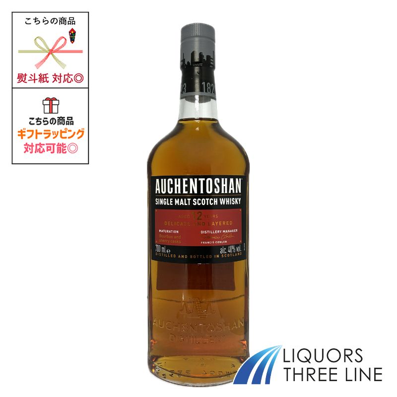 値下げ中　希少　オーヘントッシャン 12年 1000m　43% 値下げ中 希少 オーヘントッシャン 12年 1000m 43%