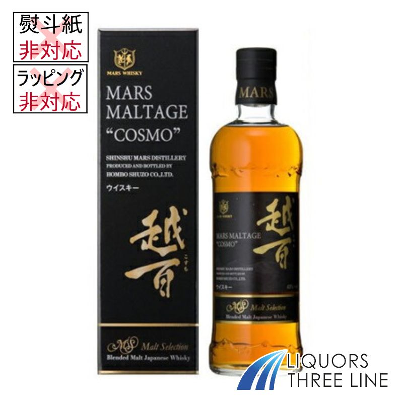楽天市場】【レトロ】マルスウイスキー ザ・モルト・オブ・カゴシマ 25