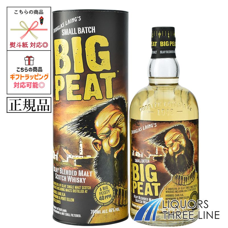 《正規品》 ビッグ ピート 46％ 700ml JIS【 ウイスキー】