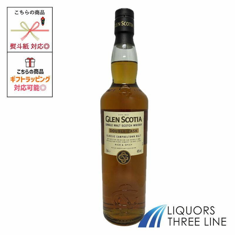 楽天市場】【予約特価】 グレンスコシア 12年 グリーンラベル トール