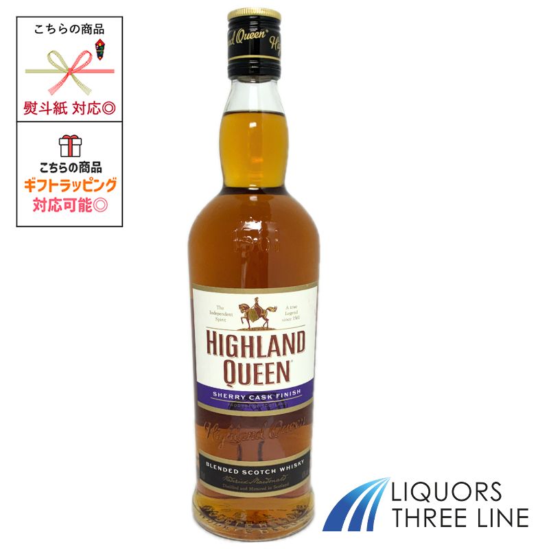 楽天市場】ハイランドクイーン シェリーカスク 700ml 40度